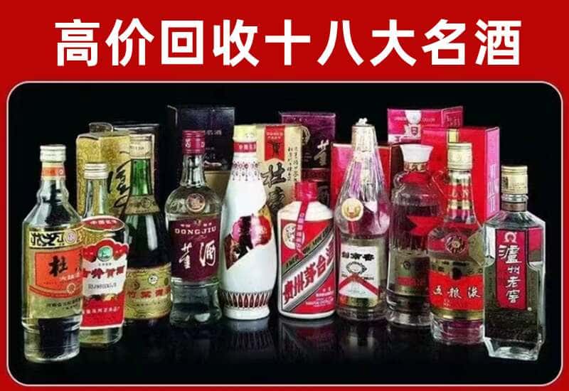 修水县茅台酒回收