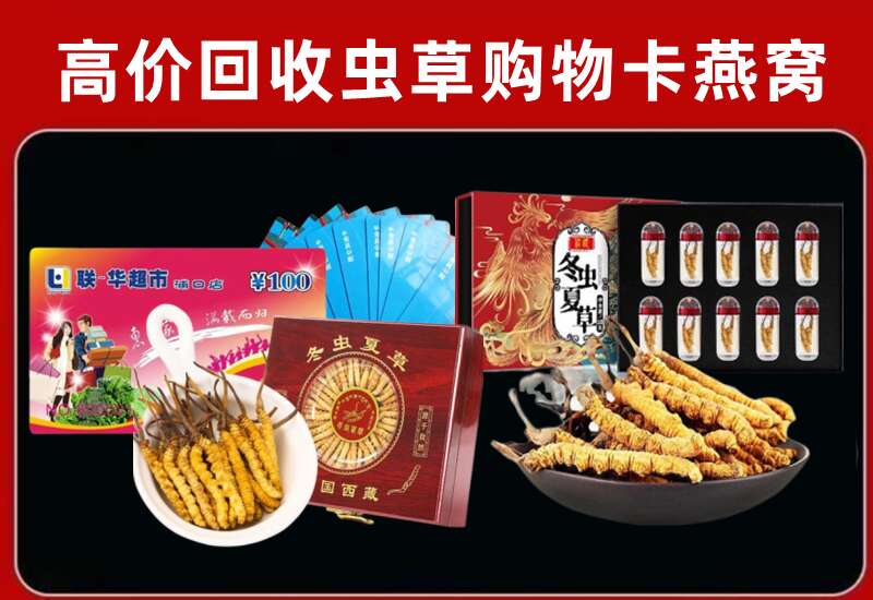 修水县回收购物卡