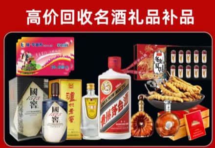 修水县回收80年茅台公司在哪？